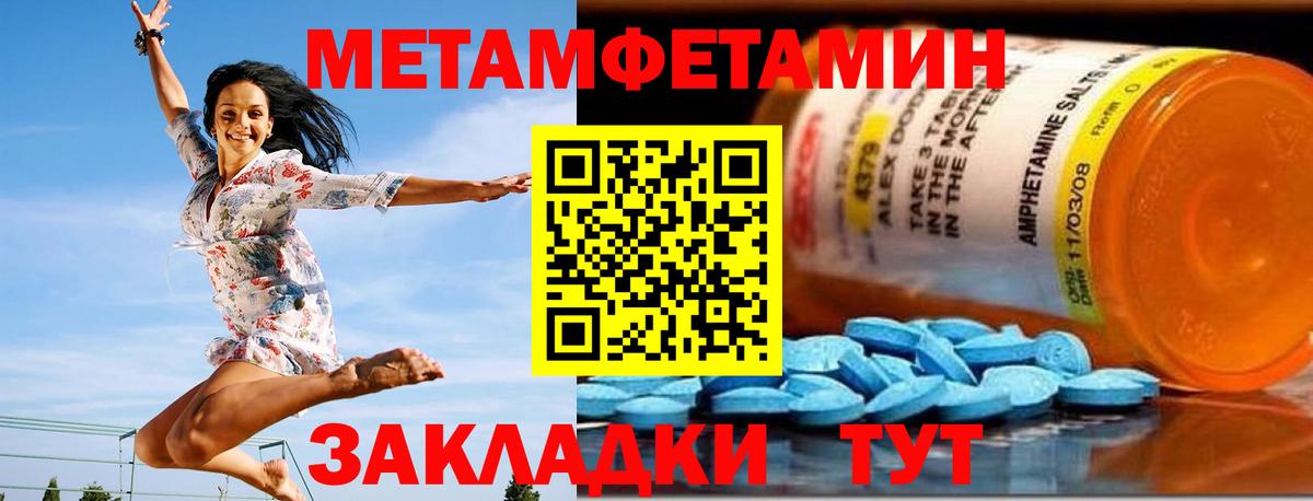 АМФ 98% Дзержинск