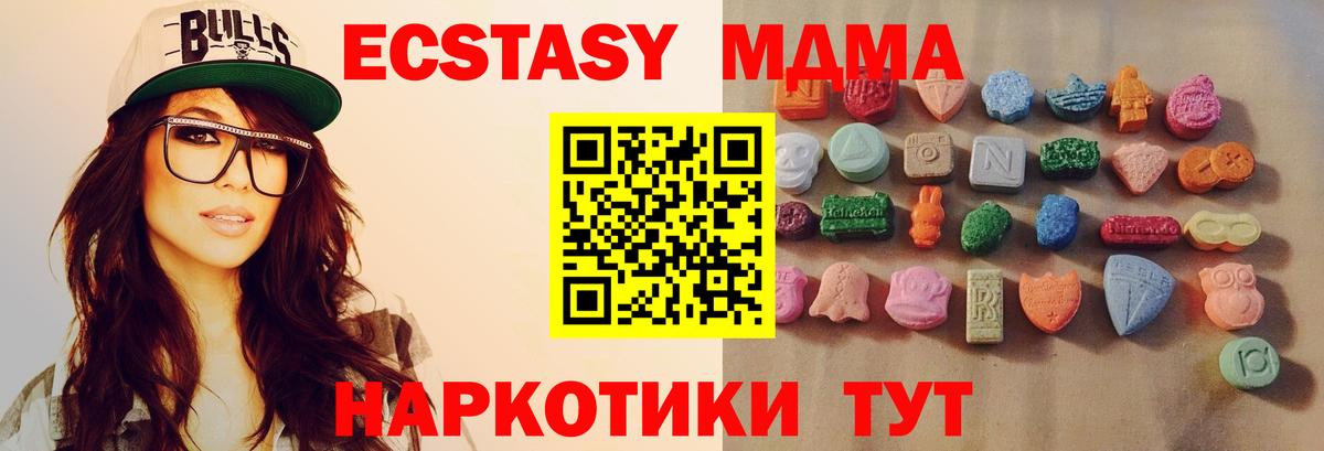 Ecstasy Дубай Дзержинск