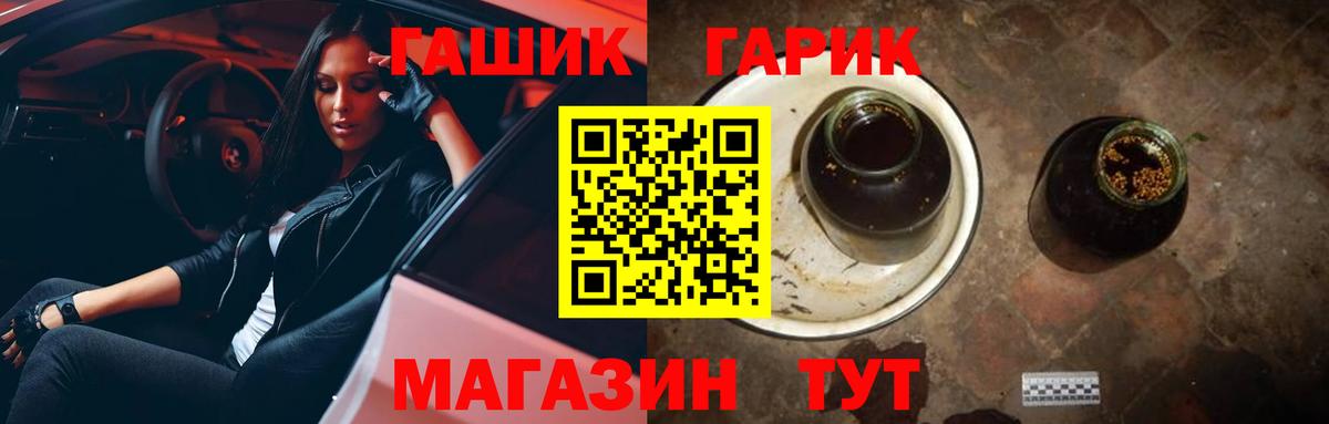 Дзержинск  что такое   Вход с VPN  ГАШИШ индика сатива 