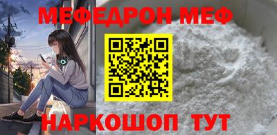 ешки Бердск