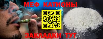 прущая мука Белореченск