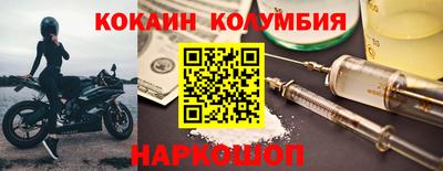 мескалин Белорецк