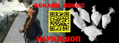 мескалин Белорецк