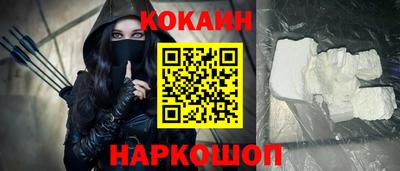 мескалин Белорецк