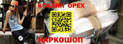 мескалин Белорецк