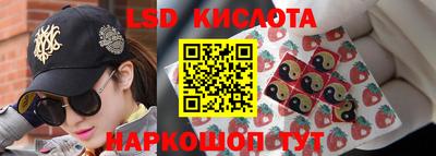 трава Брянск