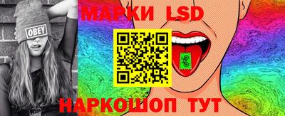 мескалин Белорецк