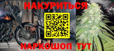 прущая мука Белореченск