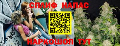 прущая мука Белореченск