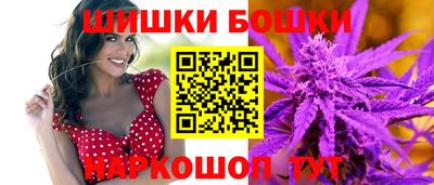 ешки Бердск