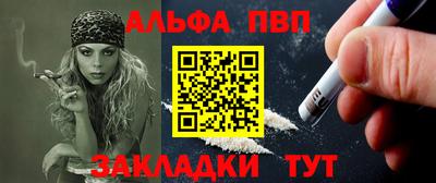 мескалин Белорецк