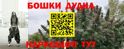 мескалин Белорецк