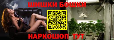 мескалин Белорецк