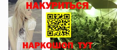 мескалин Белорецк