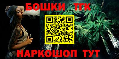 трава Брянск