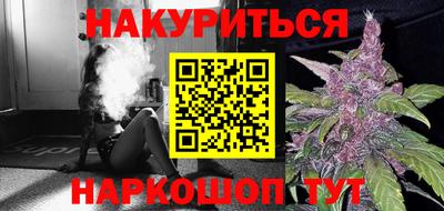 мескалин Белорецк