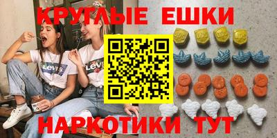 ешки Бердск