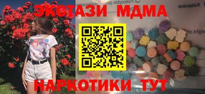 ешки Бердск