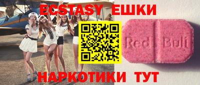ешки Бердск
