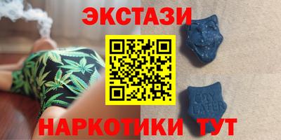 ешки Бердск