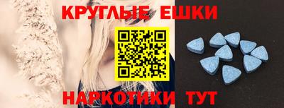 ешки Бердск