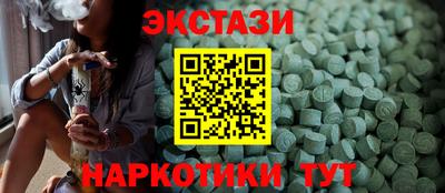 ешки Бердск
