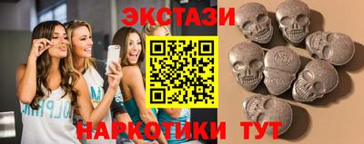 бутик Боровичи