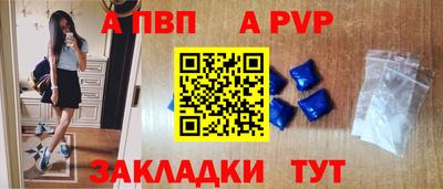 ешки Бердск