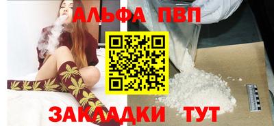 прущая мука Белореченск