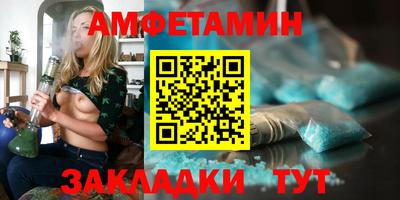 мескалин Белорецк