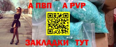 ешки Бердск
