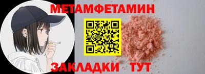 мескалин Белорецк