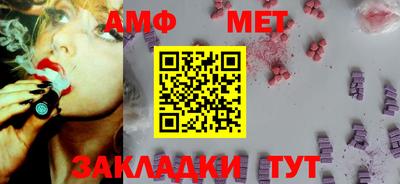 мескалин Белорецк