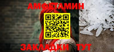 мескалин Белорецк