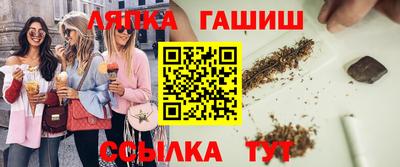 прущая мука Белореченск