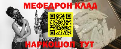 бутик Боровичи