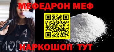прущая мука Белореченск
