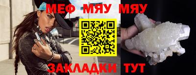 прущая мука Белореченск