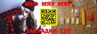 прущая мука Белореченск