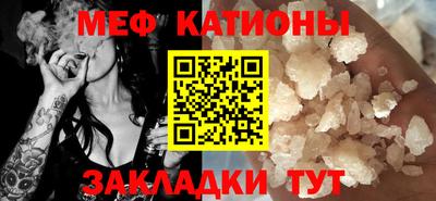 мескалин Белорецк