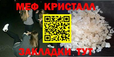 ешки Бердск