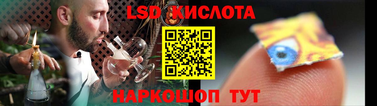 Лсд 25 экстази кислота  Вход с VPN  Дзержинск 