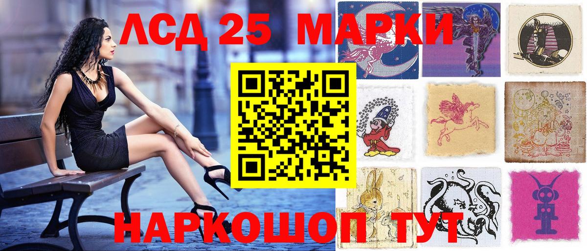Марки NBOMe 1,8мг  Вход с VPN  Дзержинск 