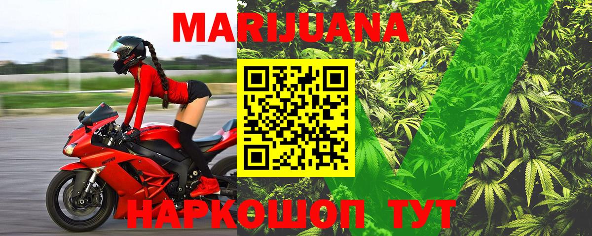 Бошки марихуана SATIVA & INDICA Дзержинск