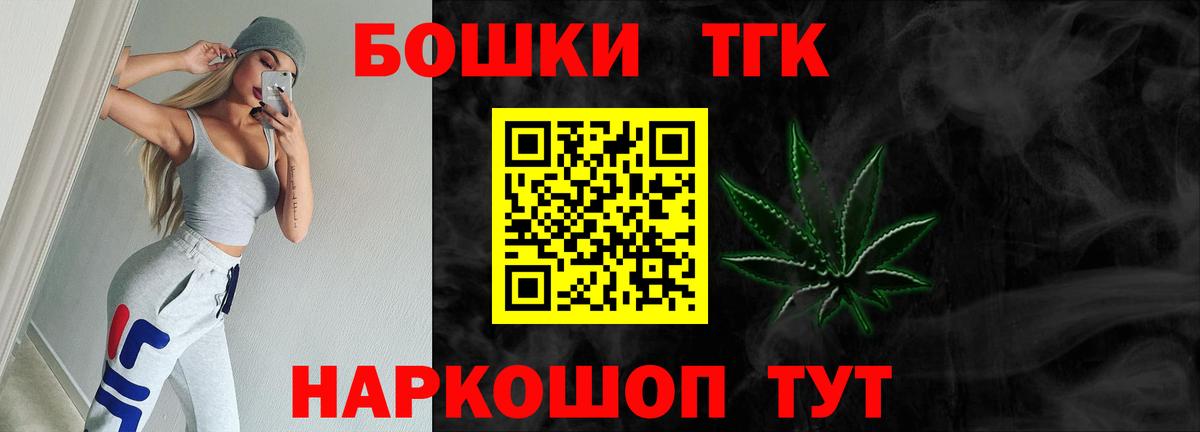 МАРИХУАНА ГИДРОПОН  Марихуана индика  Конопля марихуана  Вход с VPN  Конопля Amnesia  Дзержинск 